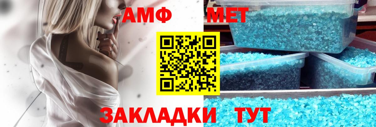Амфетамин 98% Серпухов