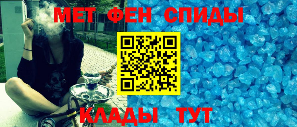 АМФ  АМФЕТАМИН  Серпухов  Вход с VPN  Amphetamine Premium 