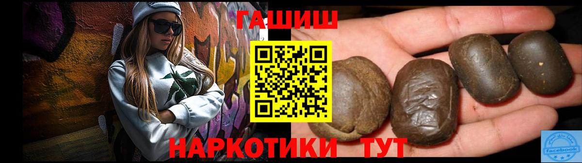 Гашиш гарик  Гашиш Ice-O-Lator  Вход с VPN  Серпухов 