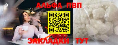 мяу мяу кристалл Рыбинск