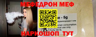 метамфетамин Рузаевка