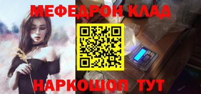метамфетамин Рузаевка