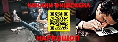 мяу мяу кристалл Рыбинск