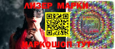 мяу мяу кристалл Рыбинск
