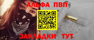 мяу мяу кристалл Рыбинск