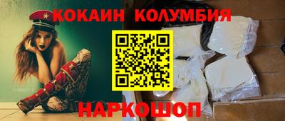 метамфетамин Рузаевка