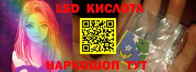 метамфетамин Рузаевка