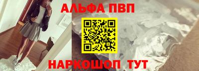 метамфетамин Рузаевка