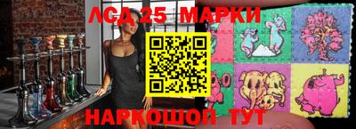 прущие крисы Пушкино