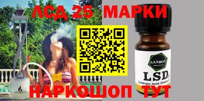 мяу мяу кристалл Рыбинск