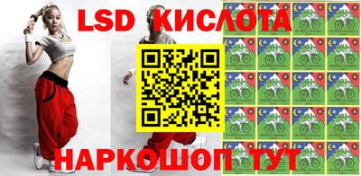 мяу мяу кристалл Рыбинск