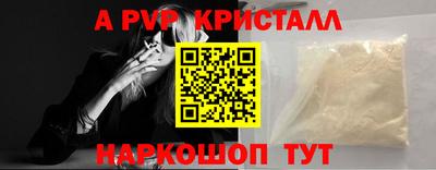 прущие крисы Пушкино