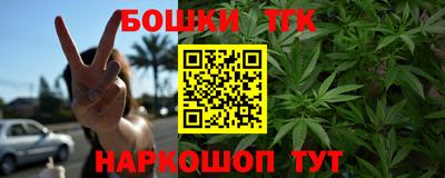 мяу мяу кристалл Рыбинск