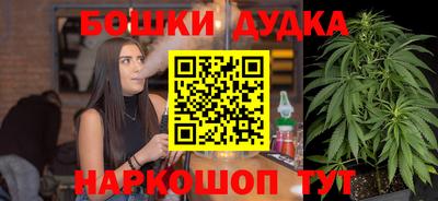 мяу мяу кристалл Рыбинск