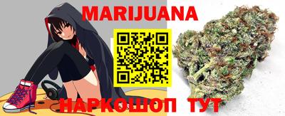 метамфетамин Рузаевка