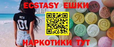 метамфетамин Рузаевка