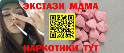 мяу мяу кристалл Рыбинск