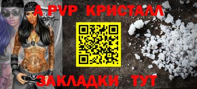 метамфетамин Рузаевка