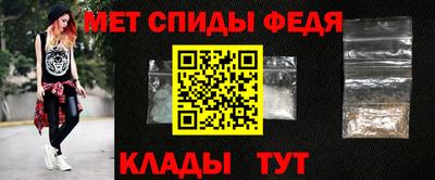 метамфетамин Рузаевка