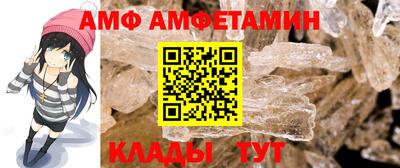 метамфетамин Рузаевка