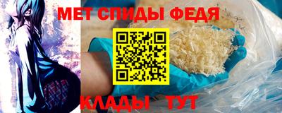 мяу мяу кристалл Рыбинск