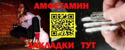 метамфетамин Рузаевка