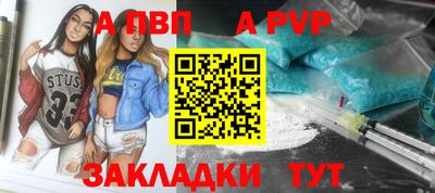 мяу мяу кристалл Рыбинск