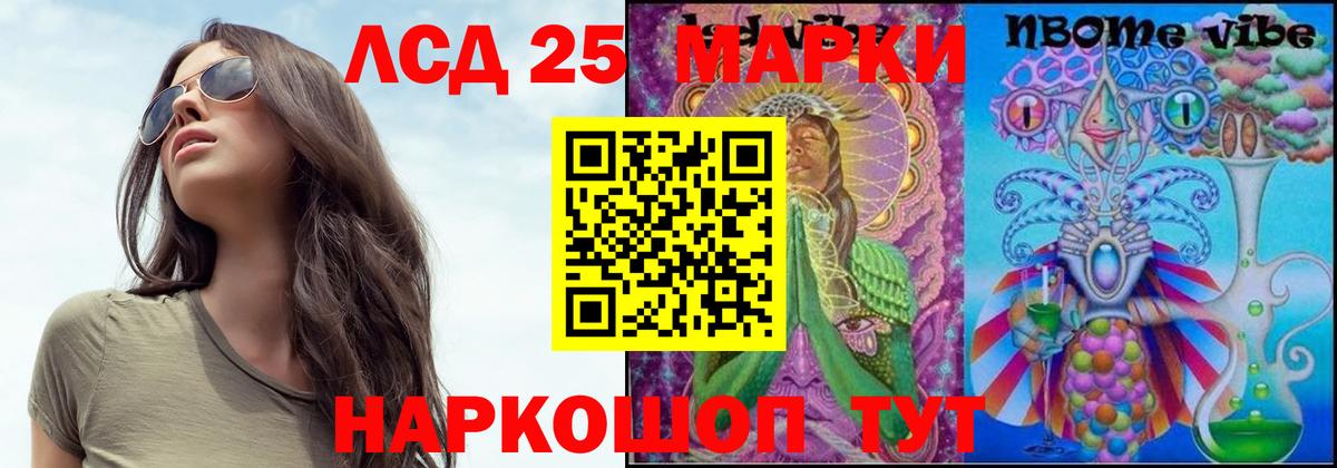 мега зеркало  Вход с VPN  Серпухов  ЛСД экстази ecstasy  ЛСД экстази кислота 