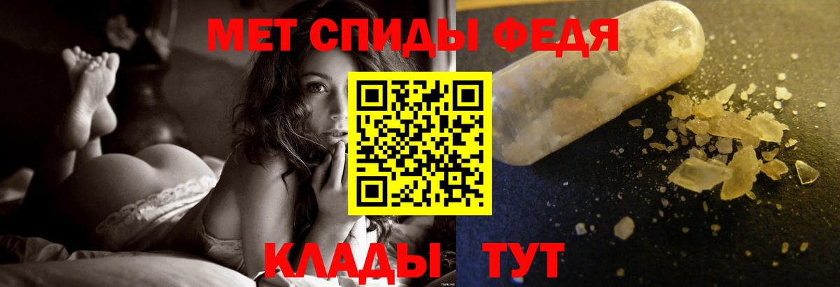 Первитин винт  Вход с VPN  Первитин  Серпухов 