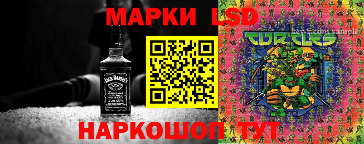 Наркотические марки  купить наркотики цена  Марки 25I-NBOMe 1500мкг  Серпухов  Марки 25I-NBOMe 1500мкг  Вход с VPN 