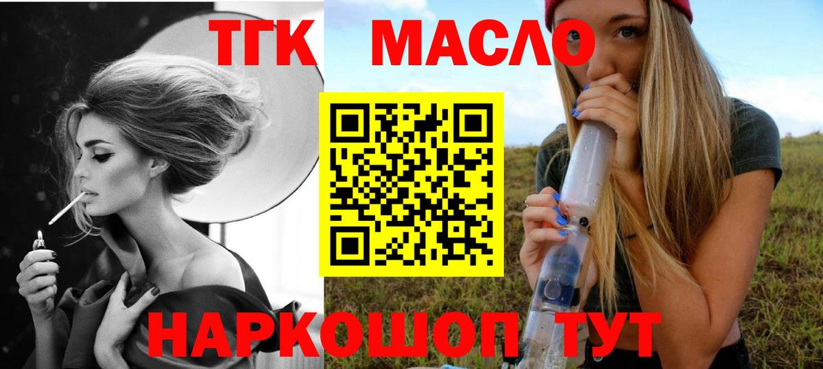 купить наркотики сайты  Дистиллят ТГК Wax  Вход с VPN  Серпухов 