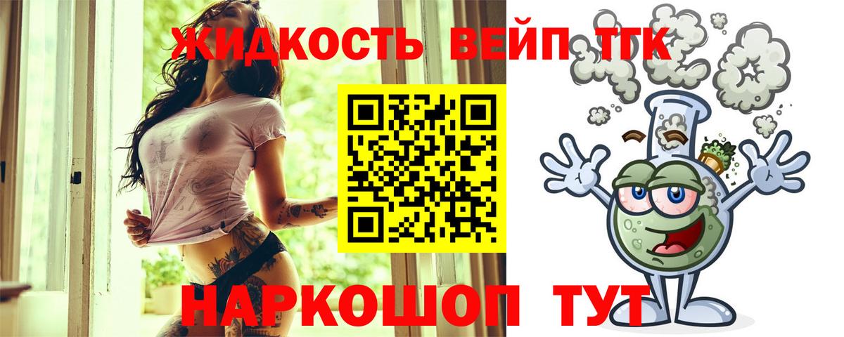 Дистиллят ТГК Wax Серпухов